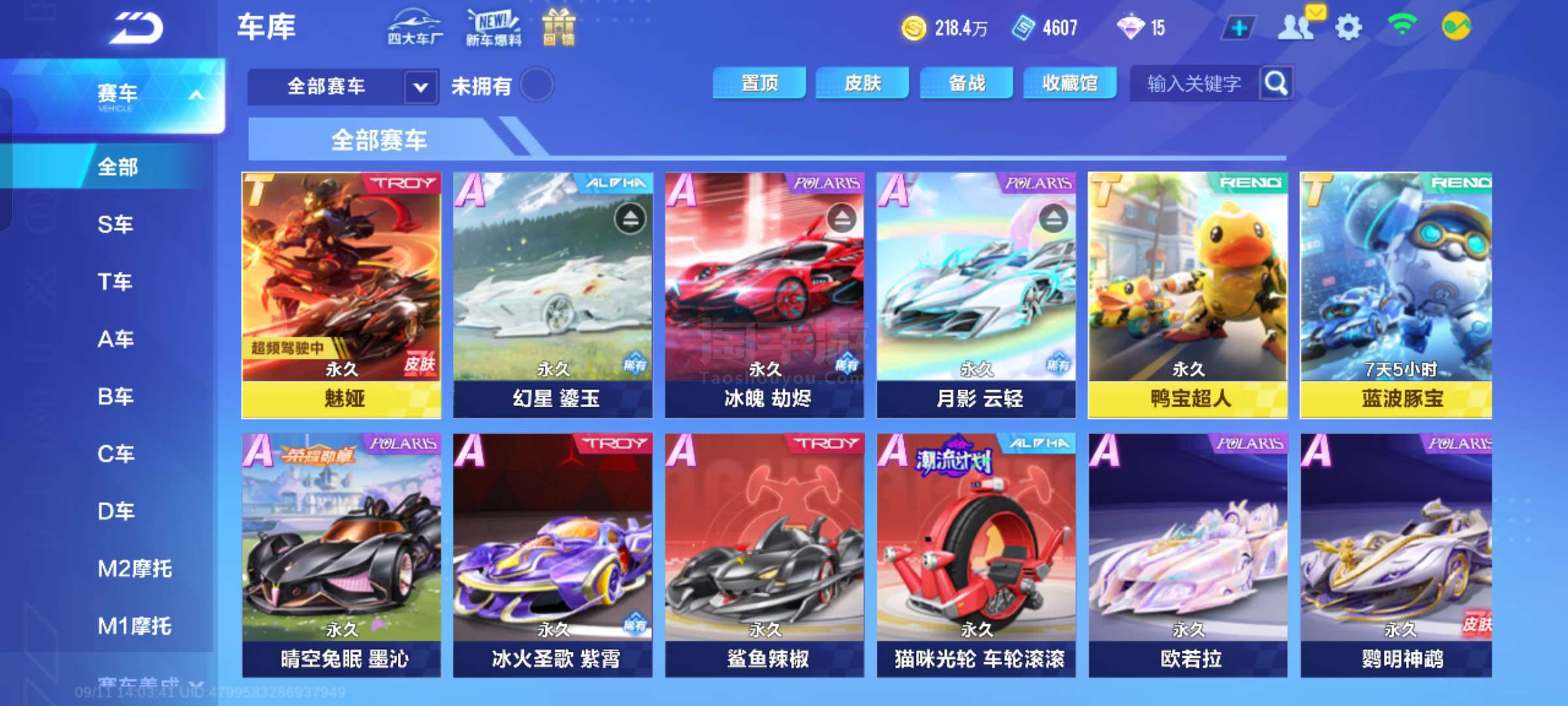 这一番话 这一番话