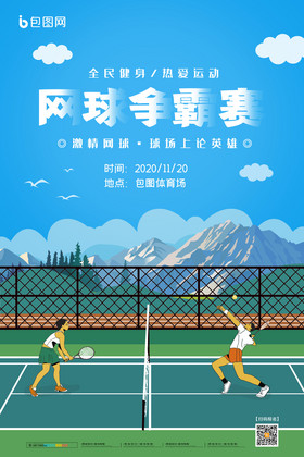 所在球队的