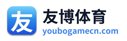 友博体育 Logo